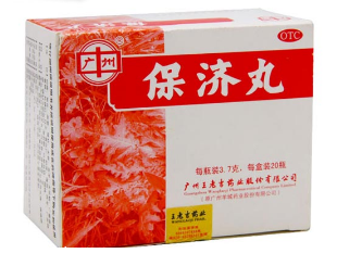 保濟(jì)丸小孩可以吃嗎？量要控制好