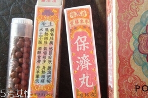保濟(jì)丸孕婦可以吃嗎？孕婦要少吃