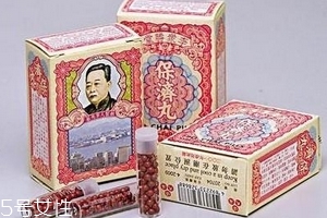 保濟丸能退燒嗎？看是什么原因引起