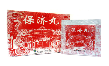 保濟丸能退燒嗎？看是什么原因引起