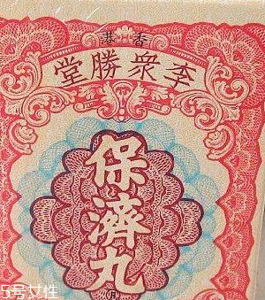 保濟(jì)丸能治療拉肚子嗎？腹瀉可吃它