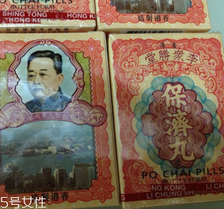 保濟(jì)丸可以帶上飛機(jī)嗎？帶保濟(jì)丸出行很方便