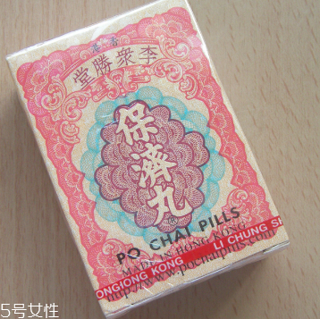 保濟(jì)丸可以帶上飛機(jī)嗎？帶保濟(jì)丸出行很方便