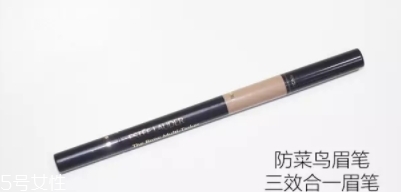 雅詩蘭黛眉筆哪款好？盤點(diǎn)雅詩蘭黛家的眉筆產(chǎn)品