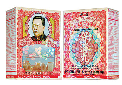 保濟(jì)丸保質(zhì)期多久？24個(gè)月保質(zhì)期