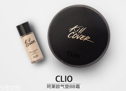 珂萊歐氣墊適合什么膚質(zhì)？遮瑕效果很好的氣墊bb