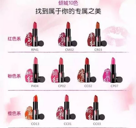 國(guó)產(chǎn)化妝品哪個(gè)牌子好？性?xún)r(jià)比和口碑都很好的化妝品