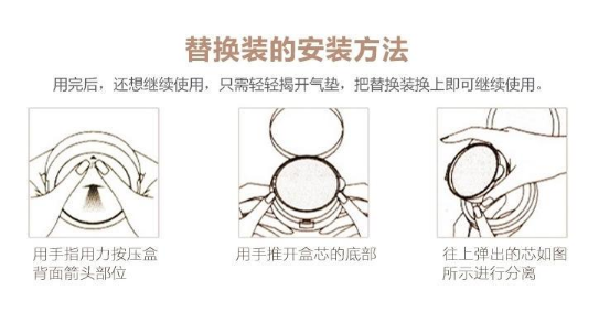 氣墊粉撲洗多久換一次？一定要經常洗經常換