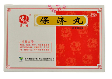 保濟(jì)丸寶寶喝奶能吃嗎？這樣吃才正確