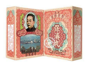 保濟(jì)丸多少錢一盒？10元一盒物美價(jià)廉