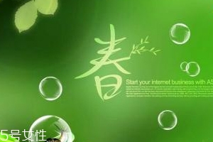 2018春天怎么護(hù)膚才正確？不可缺少基礎(chǔ)護(hù)膚品