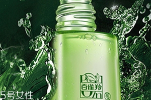 爽膚水可以帶上飛機嗎？