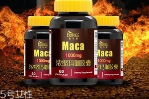 瑪卡膠囊多少錢一瓶？貴的有道理