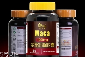 瑪卡膠囊經(jīng)常吃對(duì)身體有好處嗎？
