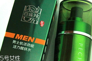 爽膚水要洗掉嗎？爽膚水要卸妝嗎