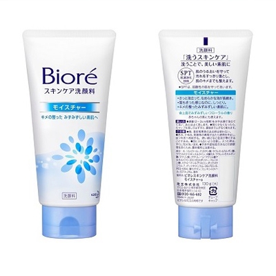 日本洗面奶哪個(gè)牌子最好用？好用的日本藥妝洗面奶推薦