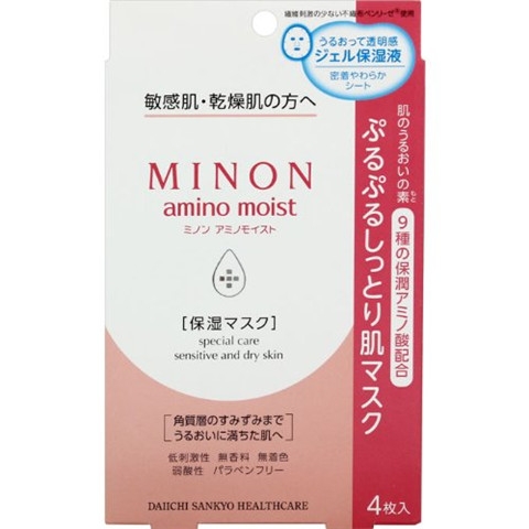 minon氨基酸水乳日本價(jià)格多少錢？minon明星產(chǎn)品推薦