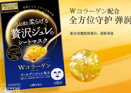 日本面膜哪個(gè)牌子好用？日本必買面膜推薦