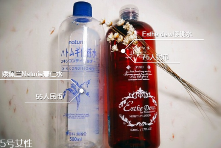 日本櫻桃水好用還是薏仁水好用？高性價(jià)比的化妝水