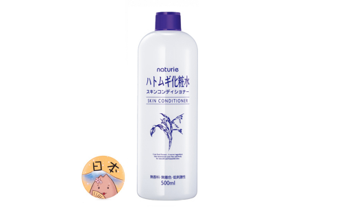 日本櫻桃水好用還是薏仁水好用？高性價(jià)比的化妝水