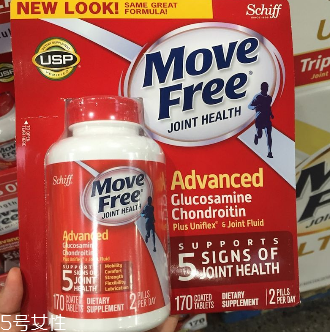 move free維骨力多少錢？179元80粒