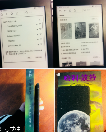 亞馬遜kindle好用嗎？閱讀神器還原紙質(zhì)書體驗(yàn)
