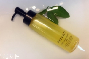 Attenir艾天然卸妝油好用嗎？打敗植村秀的卸妝冠軍