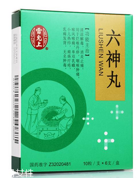 六神丸是治什么的？這些病就吃它