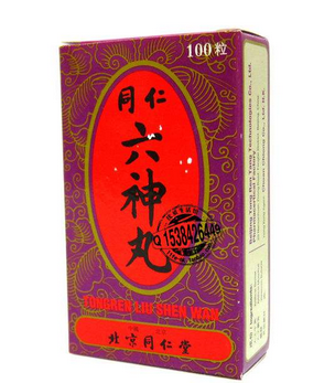 六神丸是消炎藥嗎？消炎止痛就吃它