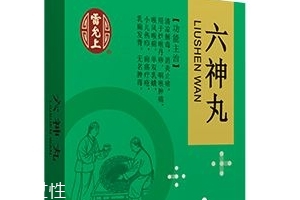 六神丸是處方藥嗎？需處方購買