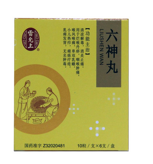 六神丸會過敏嗎？過敏需慎重