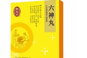 六神丸會影響月經(jīng)嗎？正常情況下不會影響