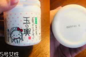 日本豆乳面膜孕婦能用嗎？孕婦可用