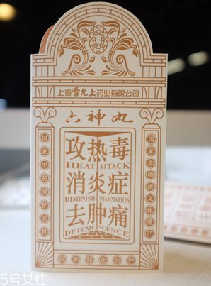 六神丸能治痘痘嗎？這樣用效果好
