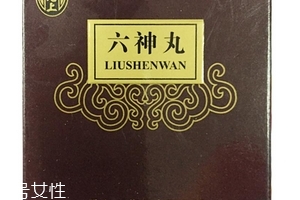 六神丸可以和頭孢一起吃嗎？?jī)煞N藥不沖突