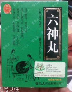 六神丸可以退燒嗎？六神丸無(wú)退燒功效