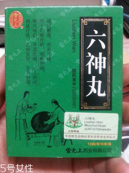 六神丸可以外用嗎？外用要這樣用