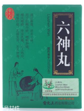 六神丸對(duì)懷孕有影響嗎？備孕別吃它