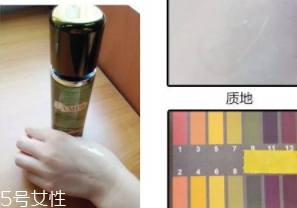 lamer海藍(lán)之謎精萃液多少錢(qián)？