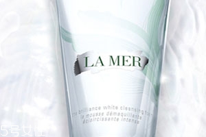 lamer海藍之謎洗面奶有幾款？哪款好？