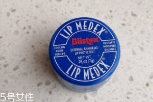 碧唇小藍(lán)罐怎么樣？滋潤效果超好