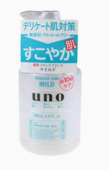 資生堂UNO乳液溫和款怎么樣？敏感肌膚福音