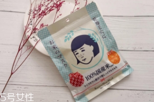 石澤研究所大米面膜敷多久？20分鐘以內(nèi)