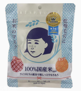 石澤研究所大米面膜敷多久？20分鐘以內(nèi)