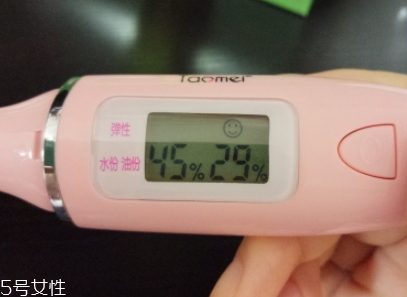 lamer海藍(lán)之謎乳霜怎么樣？