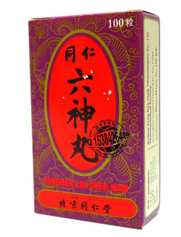 六神丸咳嗽可以吃嗎？有一定效果