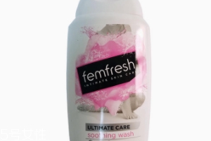 Femfresh護(hù)理液能天天用嗎？每天使用營造良好酸堿環(huán)境