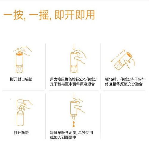 倩碧鮮活維c專柜價(jià)格 倩碧vc精華使用評測