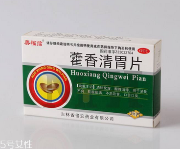 藿香清胃片飯前吃還是飯后吃？飯前飯后都可以