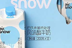 airsnow輕愛(ài)酸奶好喝嗎？新希望多種口味任你選擇